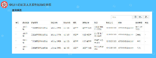 伟德BETVLCTOR